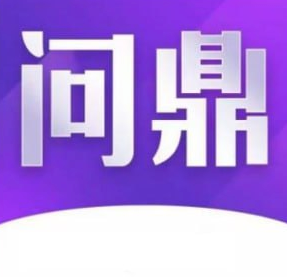 问鼎娱乐